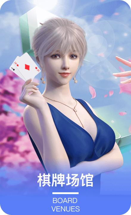 xiongmao游戏棋牌